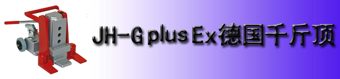 JH-G plus EXצʽǧ